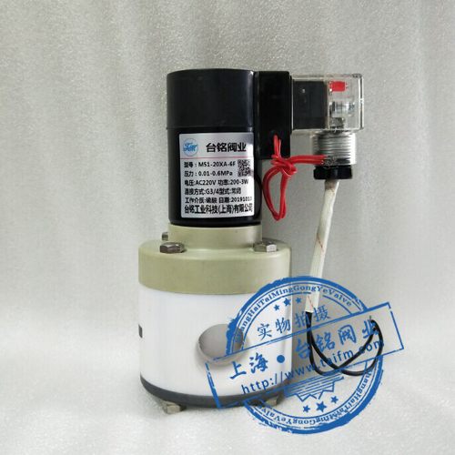 帶信號反饋四氟電磁閥 帶信號反饋四氟電磁閥